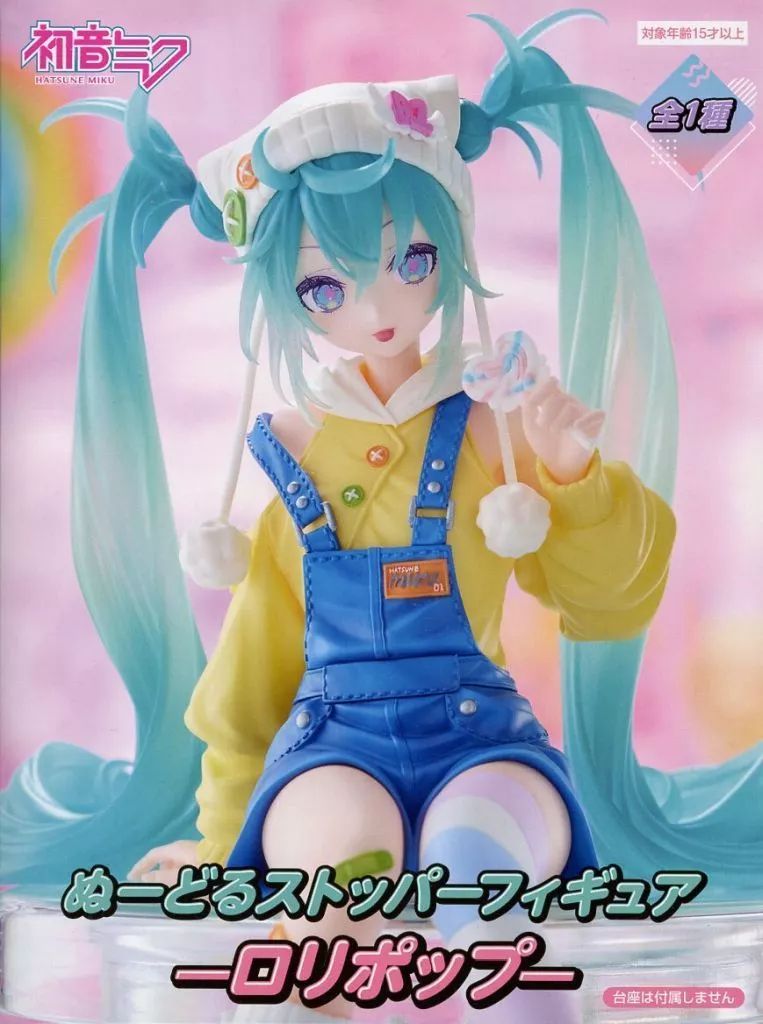 中古】フィギュア 初音ミク 「VOCALOID」 ぬーどるストッパー