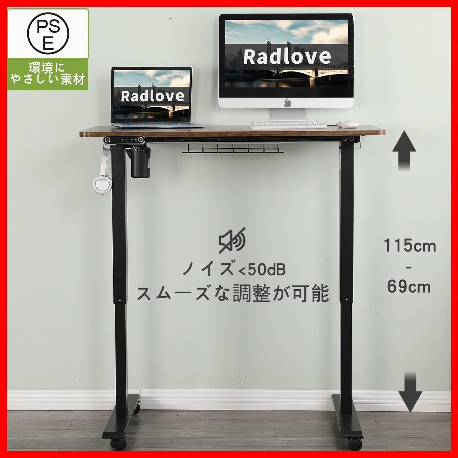 メルカリShops - 【カラー:素朴なブラウン_サイズ:110x60CM】Radlove 電動式スタン