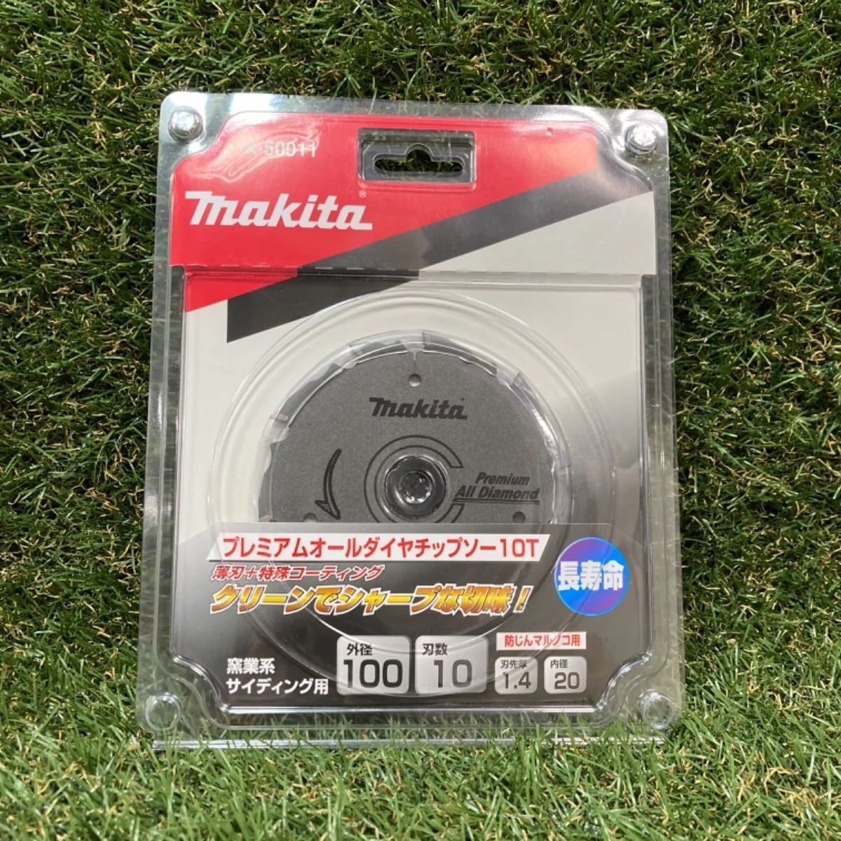 makita マキタ プレミアムオールダイヤチップソー10T 外径125mm A-50027 新品 未使用品 ☆1 マキタ(Makita) プレミアムオールダイヤチップソー 外径80mm 刃数10T A