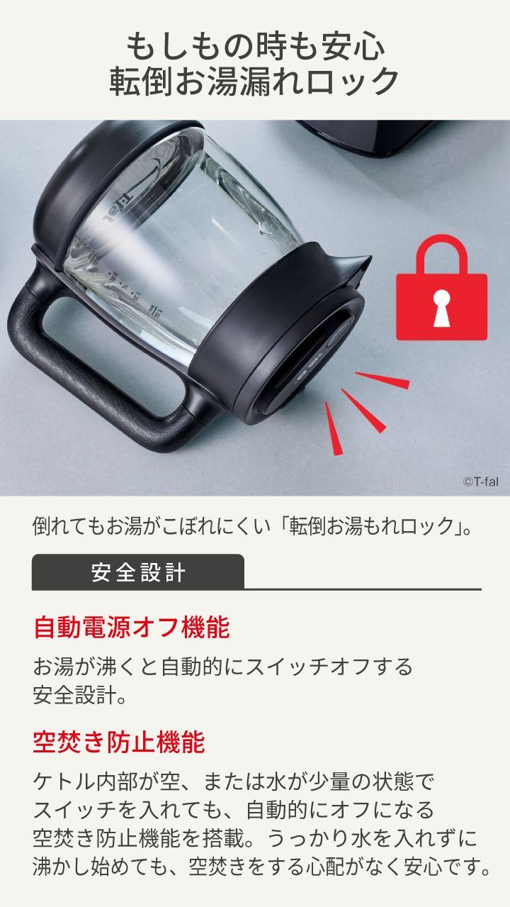 5段階 お好みの温度