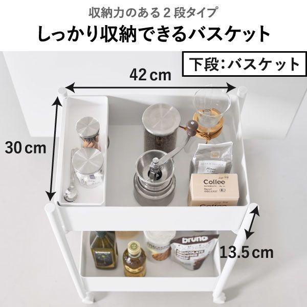 小物トレー付き収納ワゴン 2段 tower 収納ワゴン キャスター付き おしゃれ スリム キッチンワゴン スチール 隙間収納 北欧 プラスチック 約高さ70 約30cmキッチン雑貨 インテリア雑貨 タワーシリーズ yamazaki 下段が棚の NEXPOTALLINN_EU