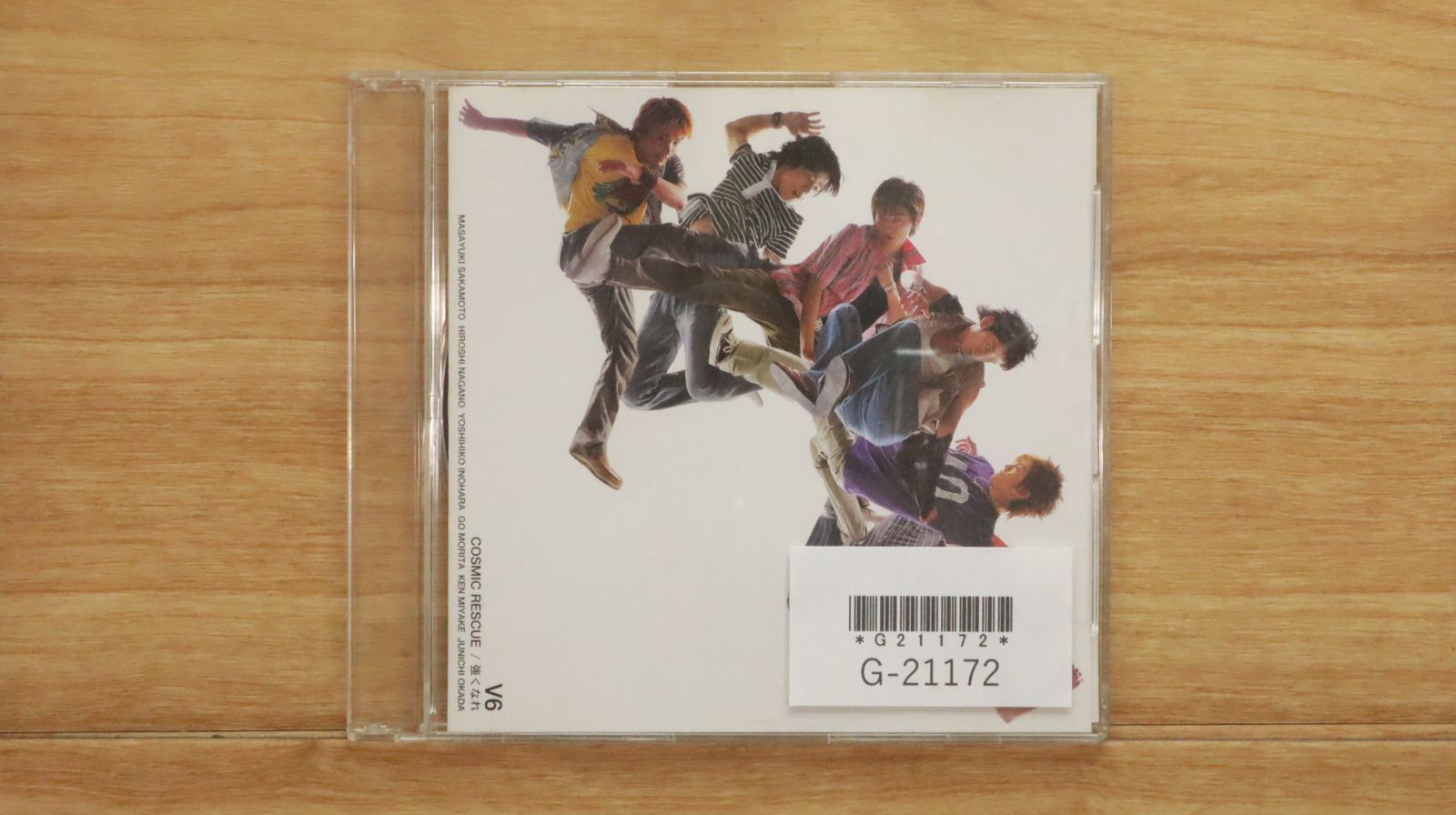 V6 - 【超レア】V6カード 未使用 Amazon.co.jp: Z/X ゼクス 八大龍王 和修吉（スーパーレア