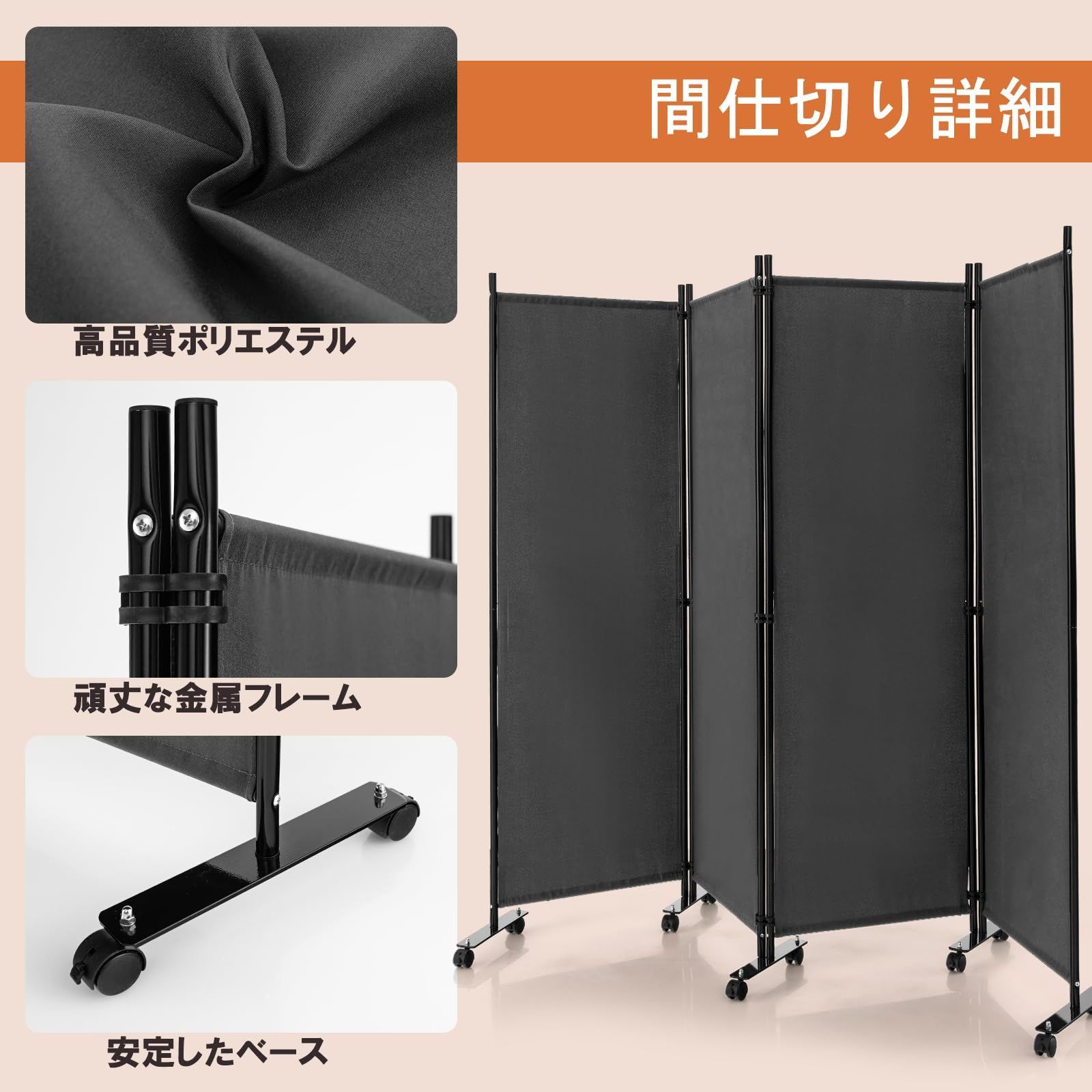 キャスター付き