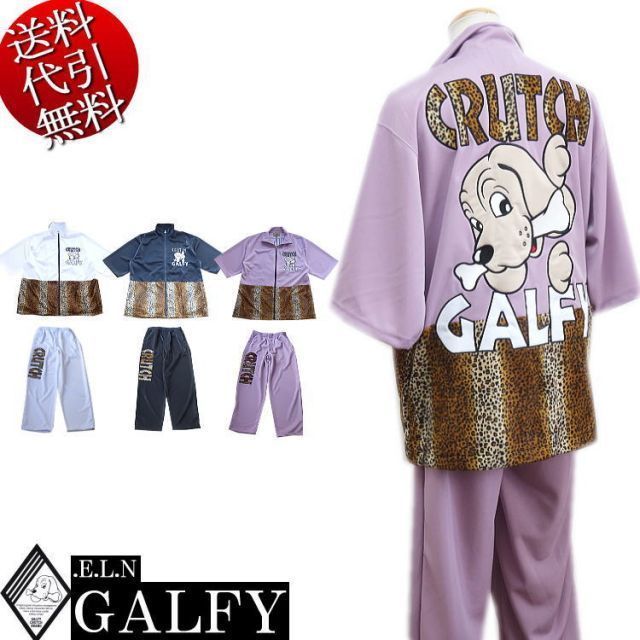 ヒュンメル 福袋 セットアップ L 迷彩 ジャージ ウィンドブレーカー 2点 ヒュンメル 福袋 セットアップ L 迷彩 ジャージ ウィンドブレーカー 2点