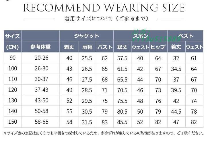 スーツ 子供 卒業式 入学式 小学校 120 140 130 タキシード 発表会 七五三 卒園式 結婚式 フォーマルスーツ 150 ジュニア キッズ 長ズボン vii 3 u 515889 ジャケット シューズ 