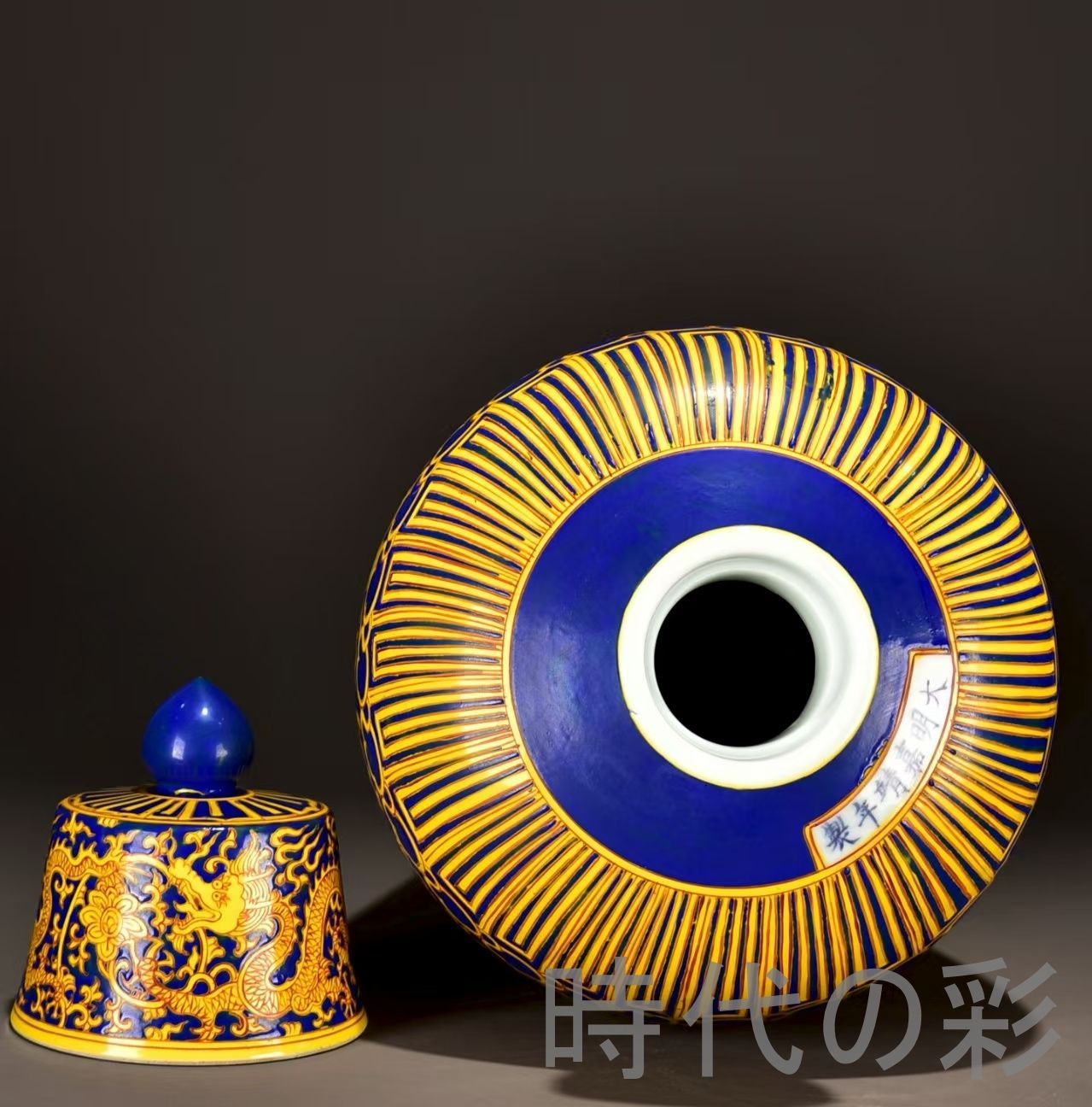 ※中国古美術/明代/五彩纏枝蓮花紋梅瓶/(底款:大明永楽年製) 中国古美術/明代/五彩纏枝蓮花紋梅瓶/(底款:大明永楽