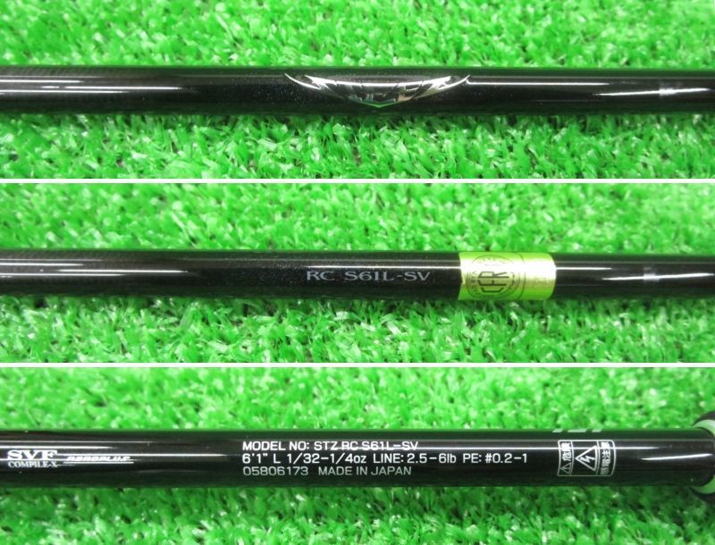 ダイワ スティーズ リアルコントロール STZ RC S61L-SV （山科店
