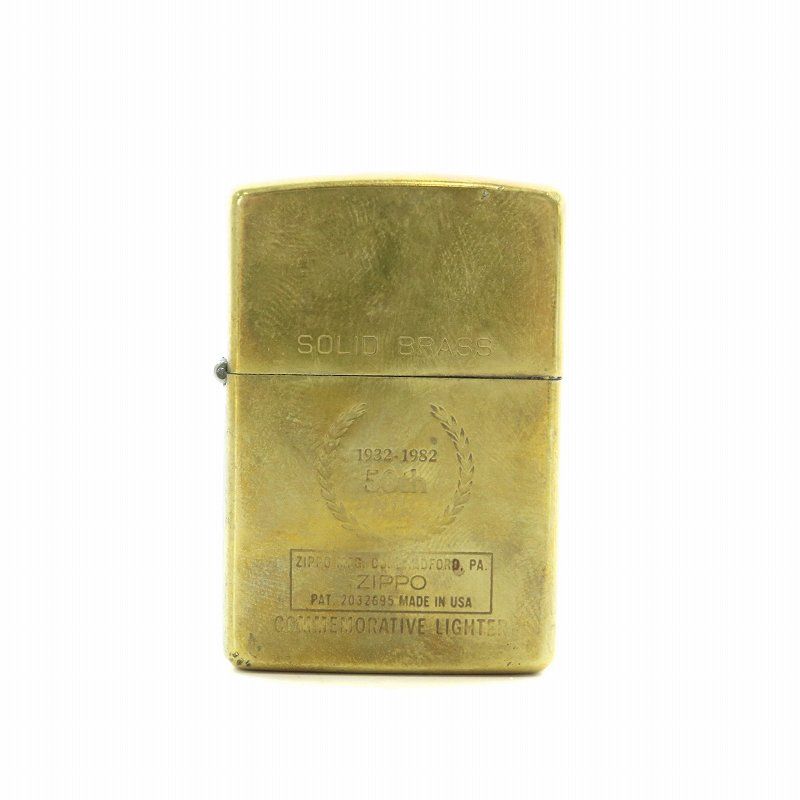 ジッポー ZIPPO 1932-1982 50th SOLID BRASS COMMEMORATIVE ソリッドブラス コメモラティブ オイルライター  50周年記念 真鍮 ゴールド色 /XZ □GY18 - メルカリ