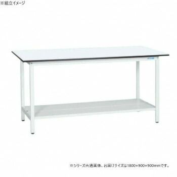 サカエ 軽量立作業台KADタイプ 抗菌加工 1800×900×900mm KAD-189TMW