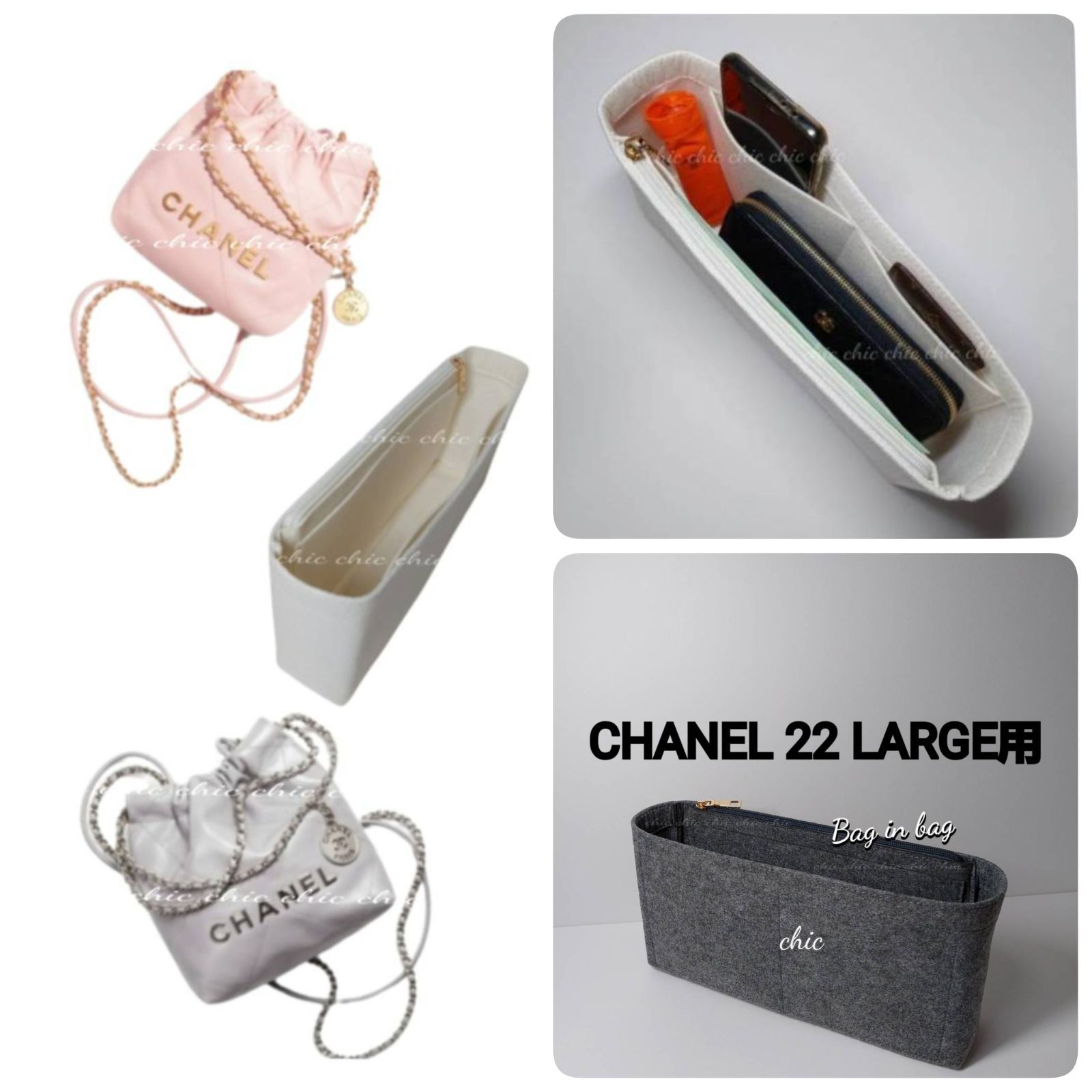 22バッグラージ用】バッグインバッグ 新商品 グレー 灰色☆内縫い G