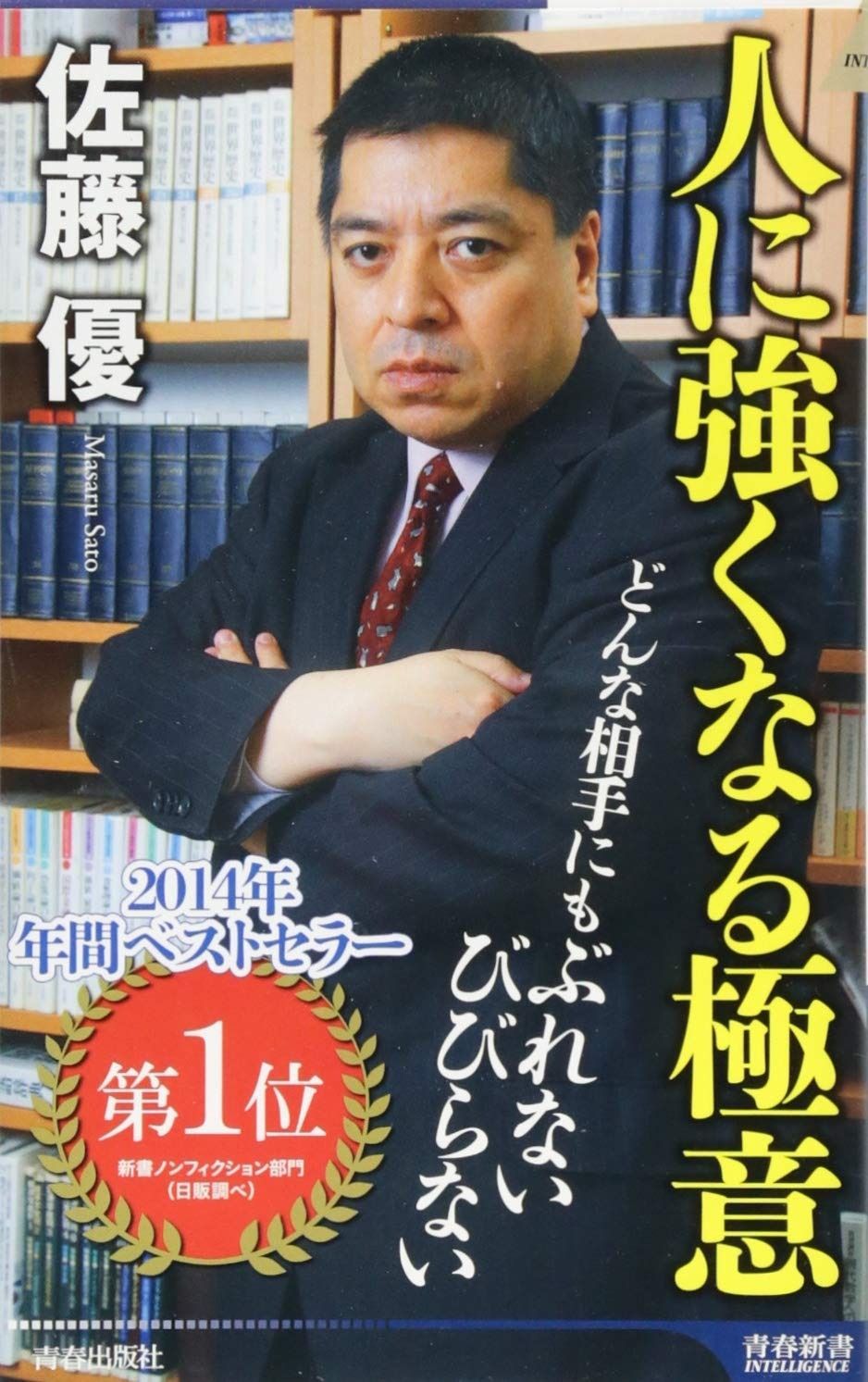 CIO実践要領ノート 情報統轄役員の着眼点 CIO実践要領ノート: 情報統轄