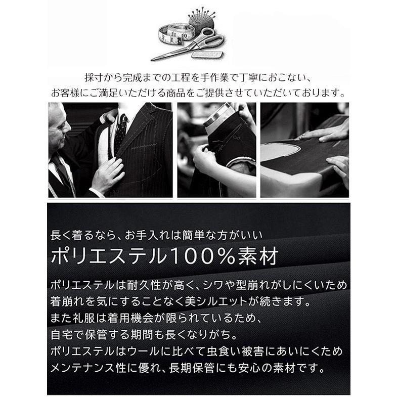 上下セット 2つボタン
