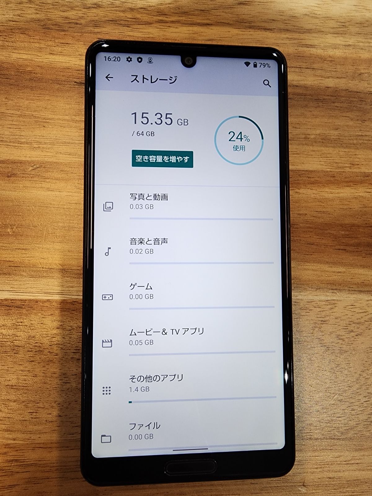 M675ジャンクY!mobile SIMロック解除済みAQUOS sense5G M675ジャンクY!mobile SIMロック解除済みAQUOS sense5G