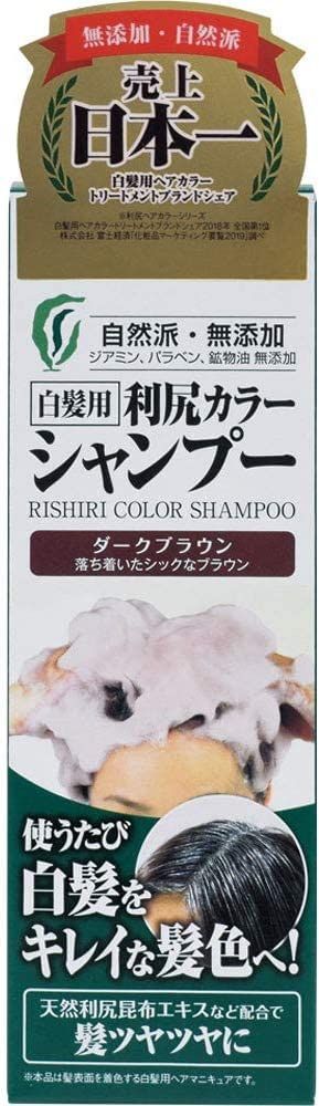 ピュール 利尻カラーシャンプー ダークブラウン 200ml 2本セット