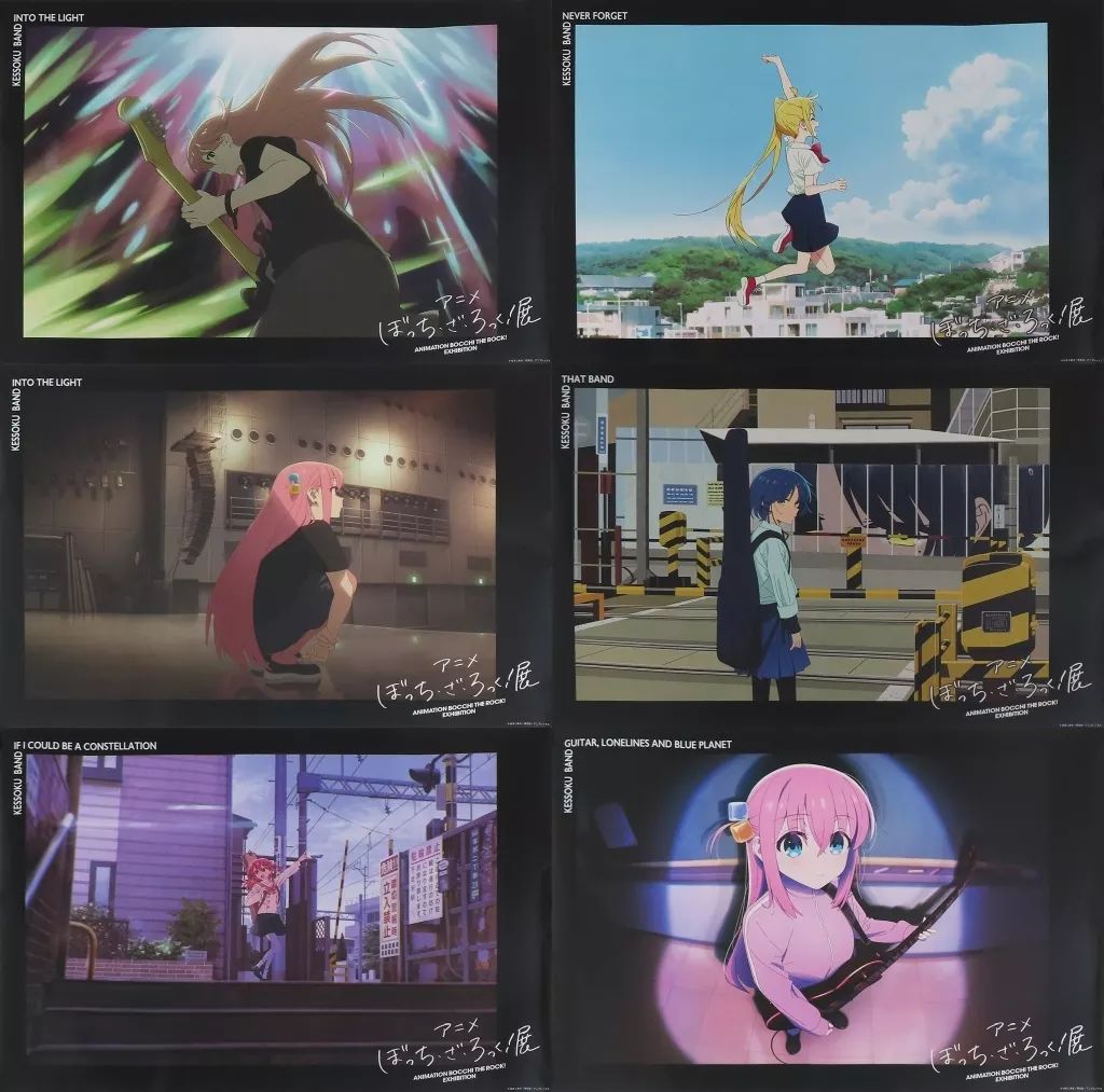 ぼっち・ざ・ろっく B2ポスター6枚セット GOODS | アニメ「ぼっち・