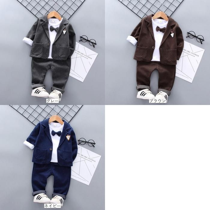 ☆ 90CM ☆ フォーマルスーツ 男の子 3点セット bbyz2022