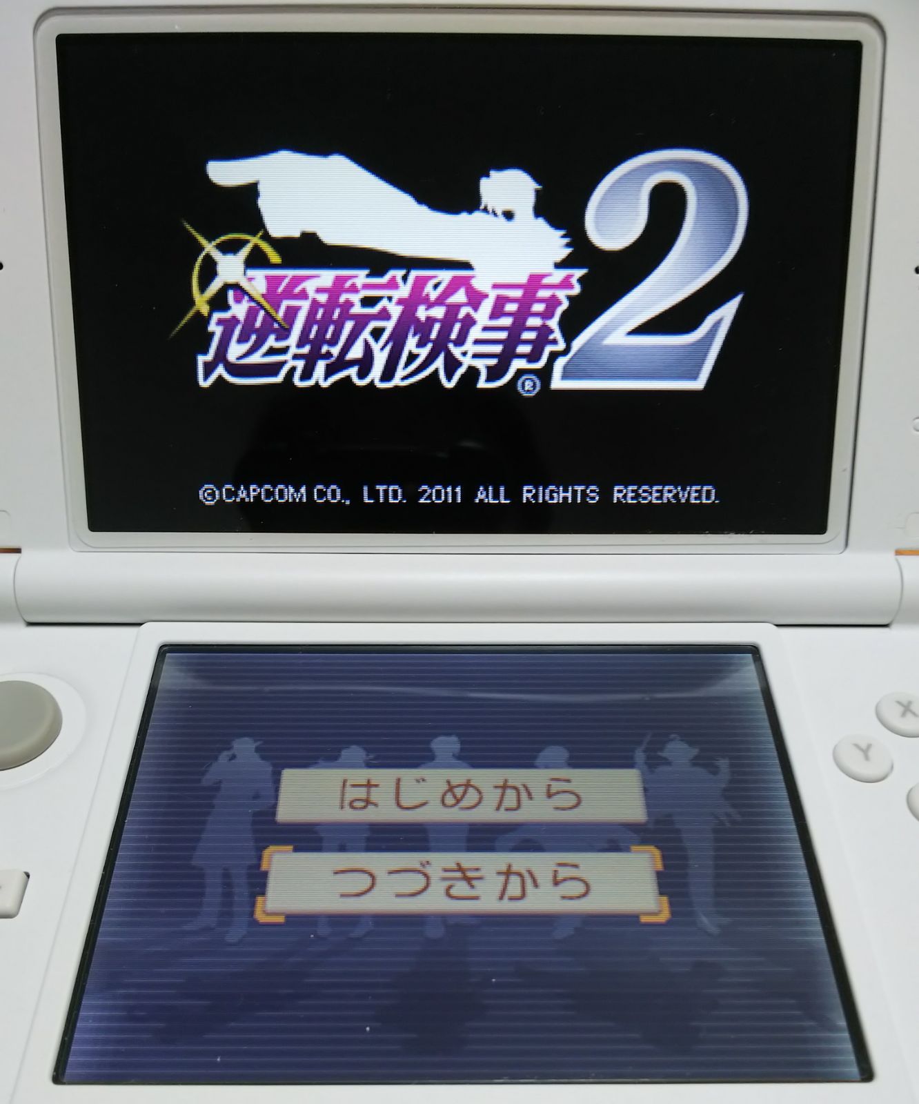 ２本セット 逆転検事 逆転検事2 DS ニンテンドーDS - メルカリ