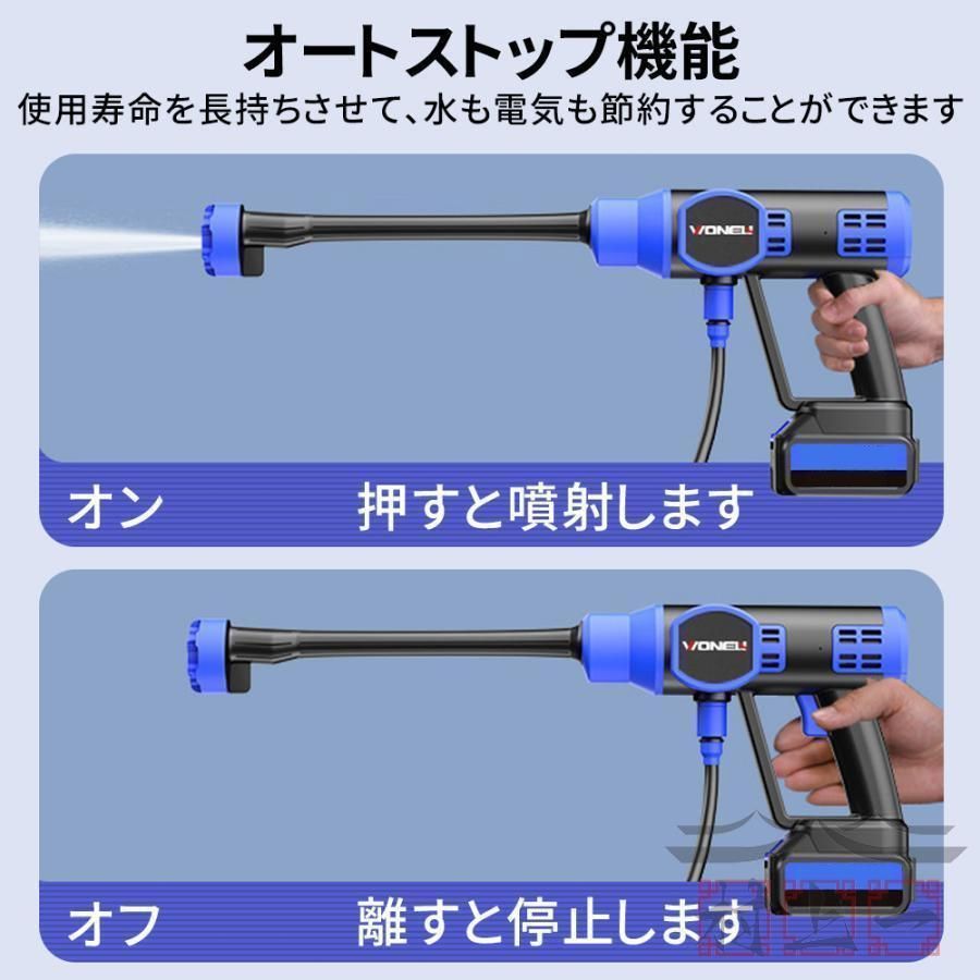 バッテリー対応