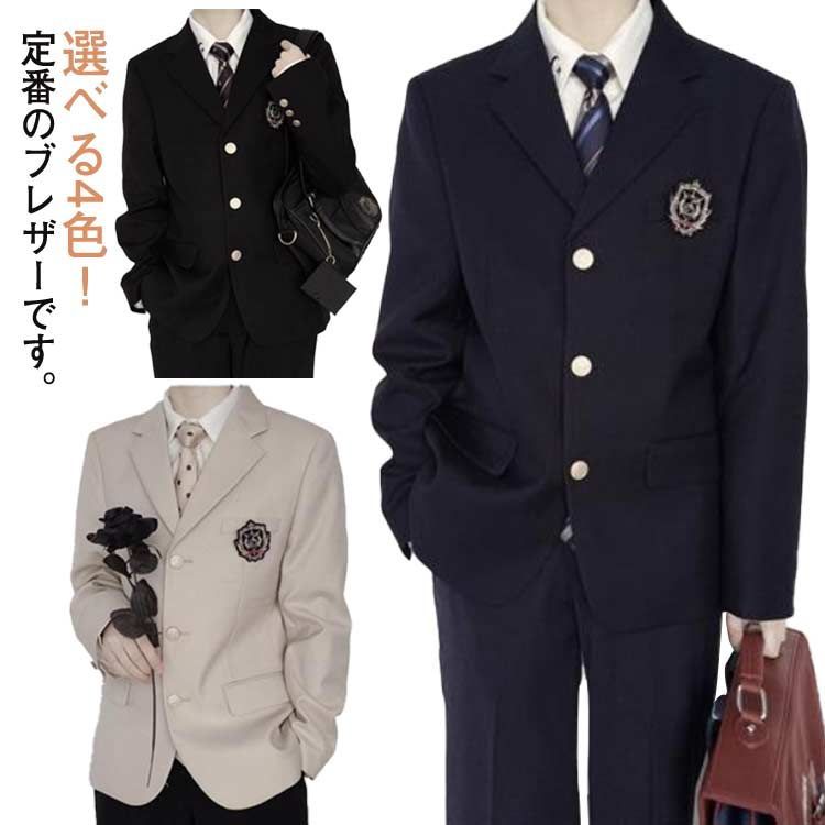 スクールブレザー  男子 ブレザー 制服 ブレザー 入学式 高校 学生 中学 紺 ジャケット 男子 高校生 中学生 学生 学校 通学 男子校生 スクール 制服 ネイビー グレー ブラック ベージュ  #lella96