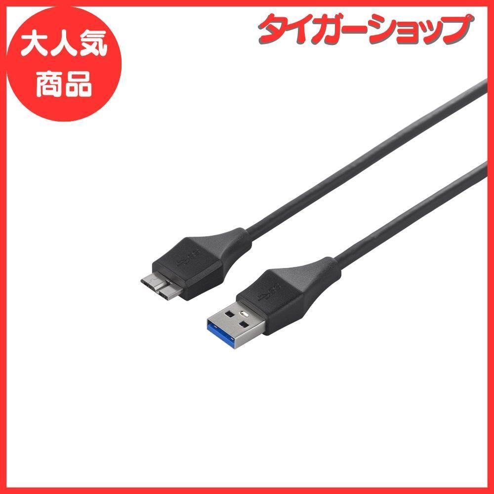 セール中】BUFFALO ユニバーサルコネクター USB3.0 A to microB スリム