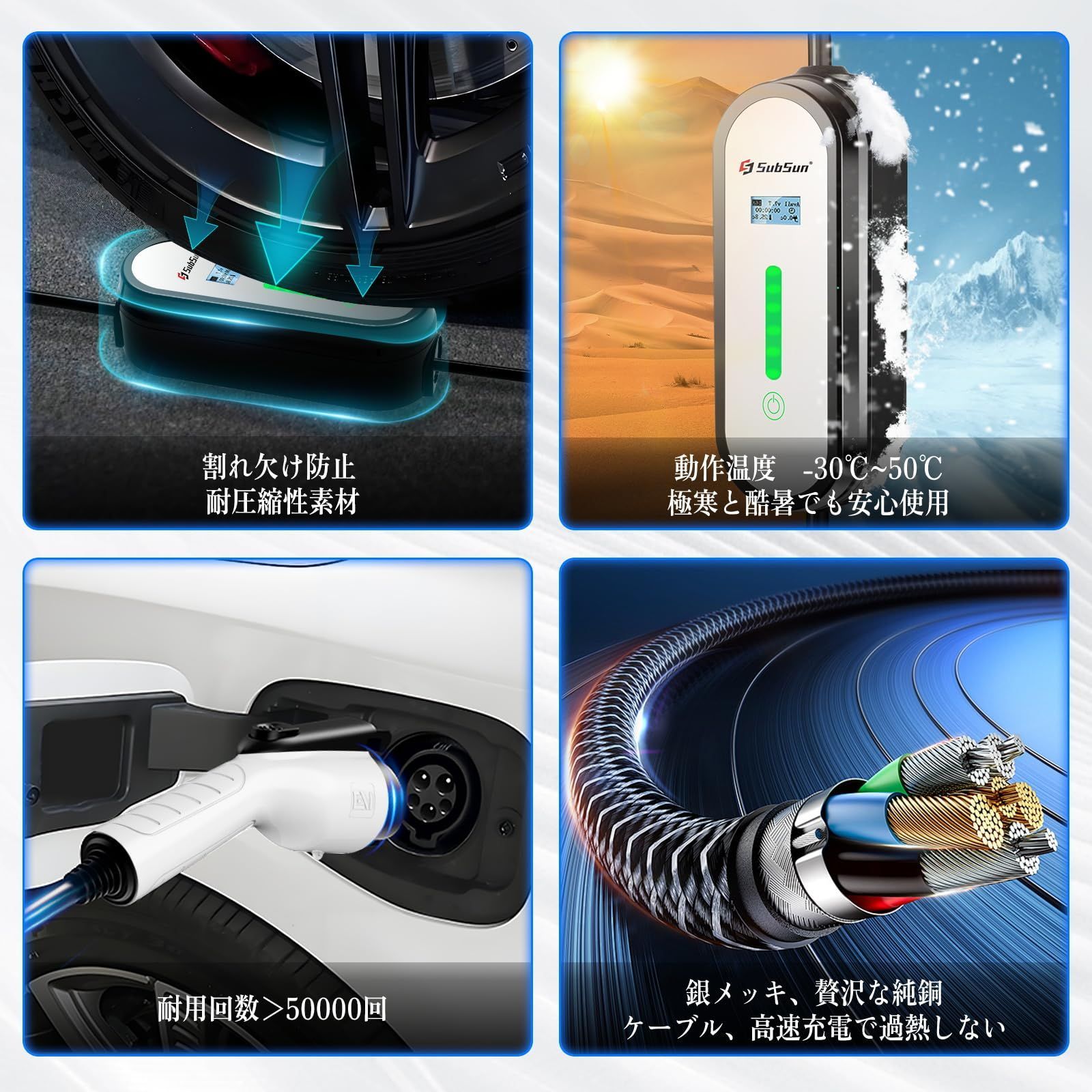 家庭用PHV/EV充電器 100-240V対応 6/8/10/13/15A調整可 Amazon.co.jp: Qkcabo EV 充電器 電気自動車 充電ケーブル 、100