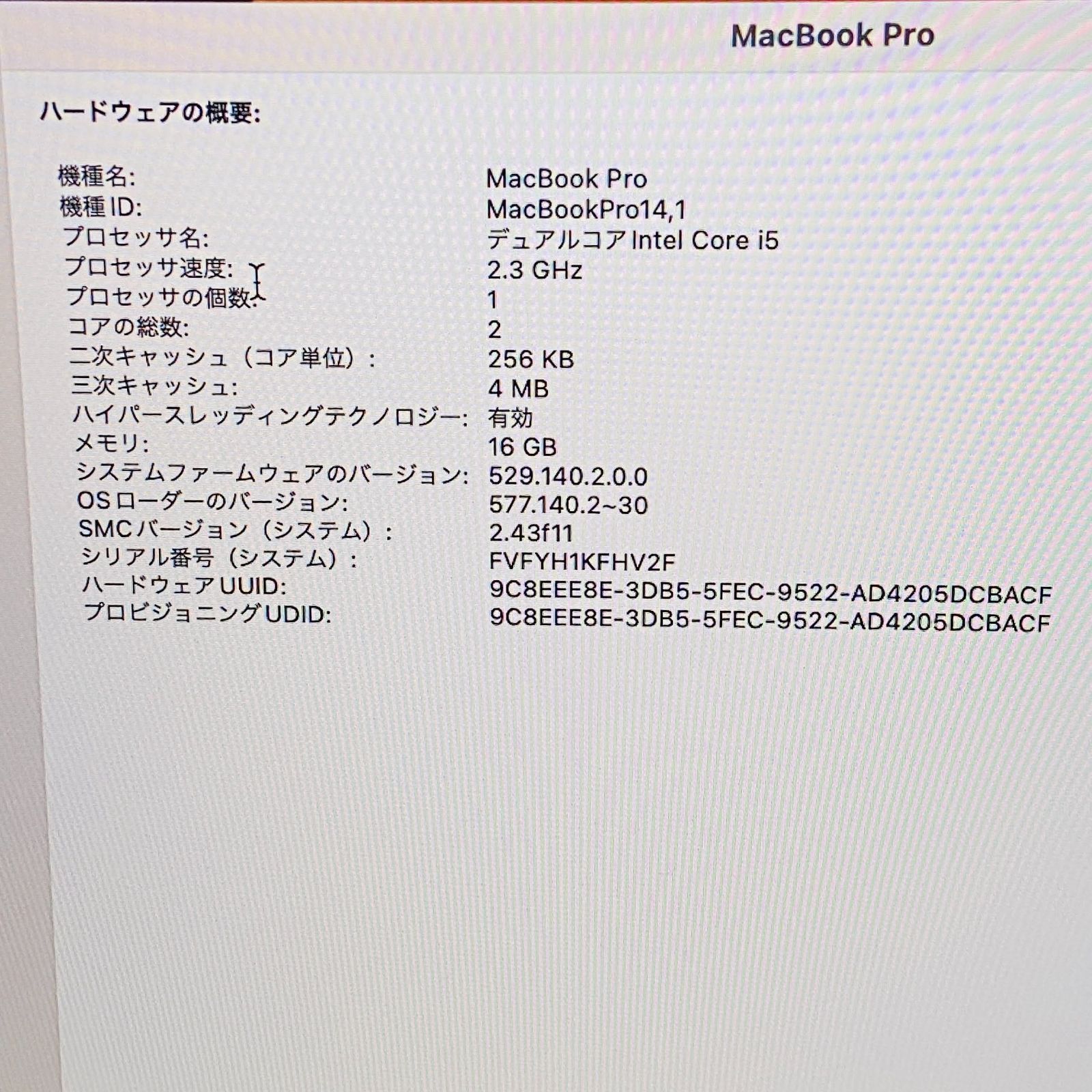 Apple MacBook