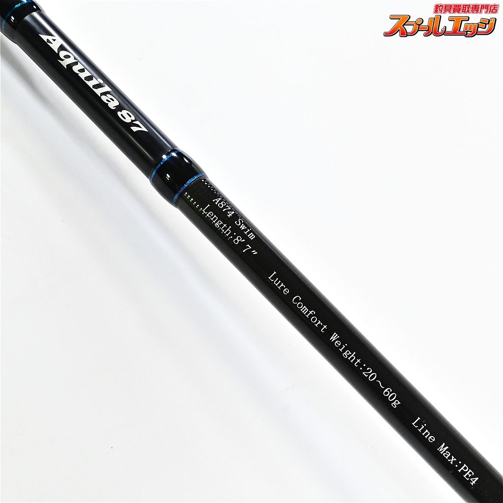【リップルフィッシャー】 アクイラ A874 スイム Ripple Fisher