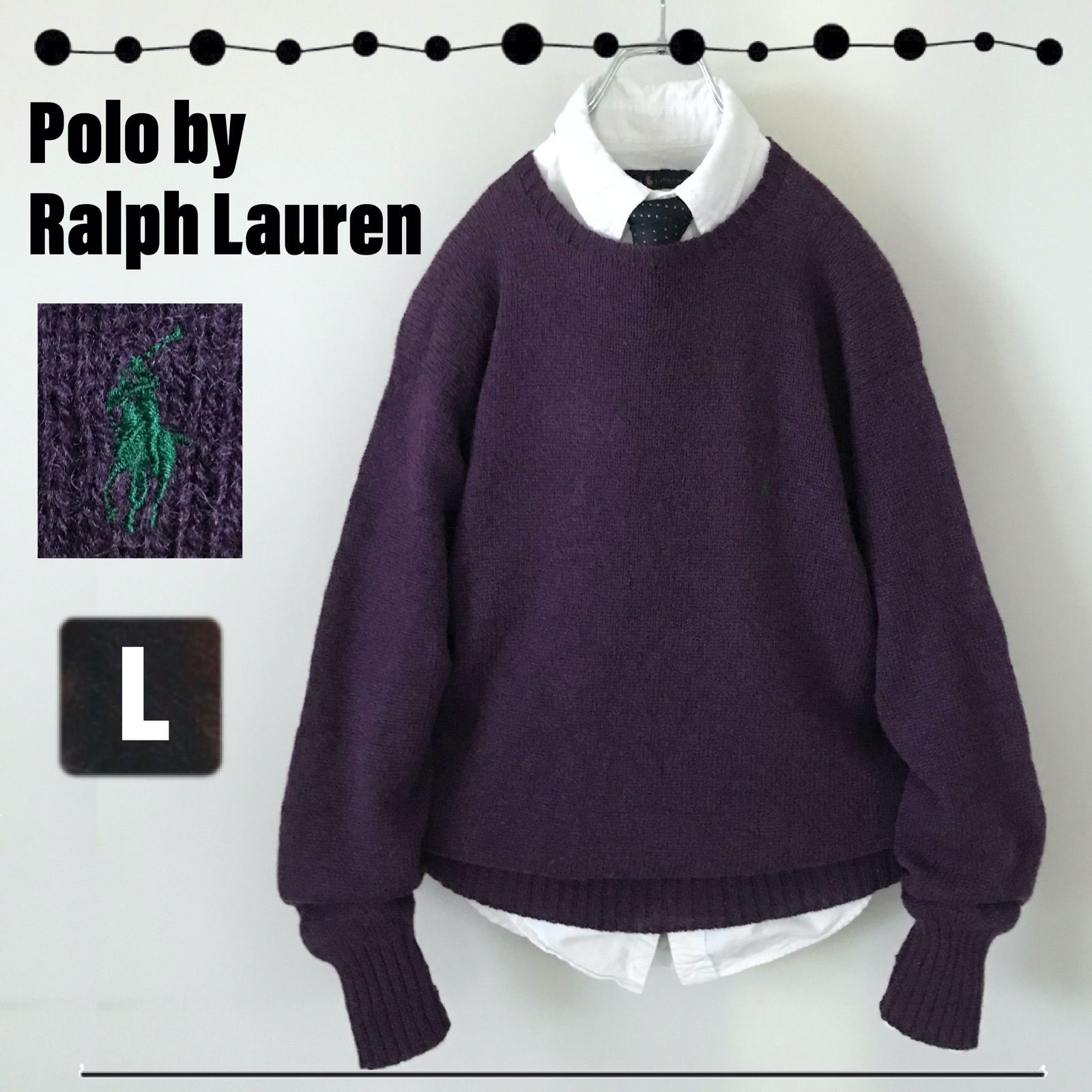 【 未使用品 】ポロ ラルフローレン パープル ウールセーター L未使用品色素材