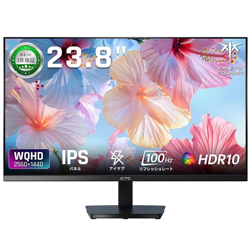 KTC 24.5インチゲーミングモニター 180Hz Amazon.co.jp: KTC 24インチ