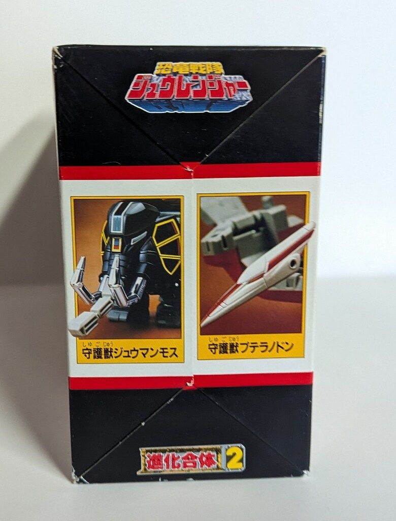 バンダイ ジュウレンジャー/DXロボシリーズ 恐竜戦隊ジュウレンジャー