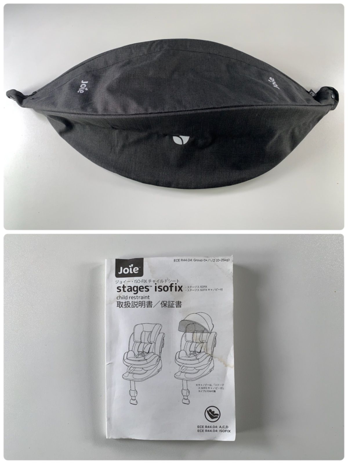 ☆動作確認済み Joie インファントカートシート ジュバ ISO-FIX ベース 