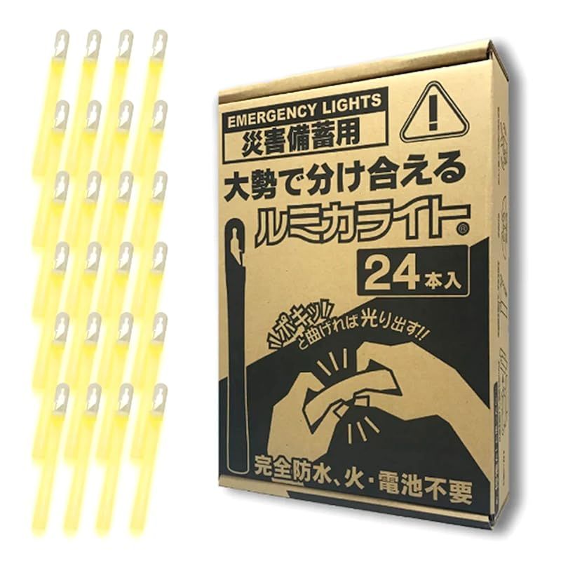ルミカライト 災害備蓄用 24本入 E80516