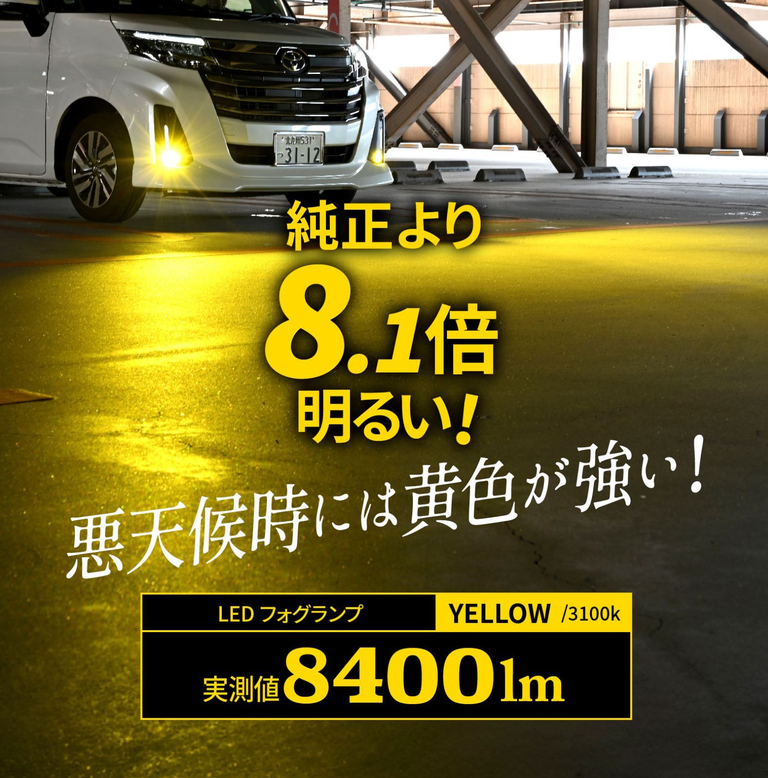 セレナ R4.12〜 C28系 専用 ユニット & フォグランプセット