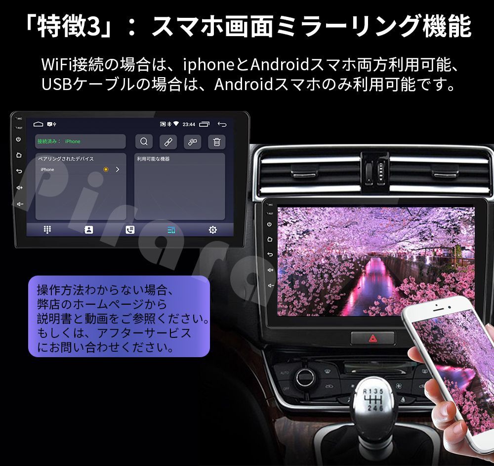 PC-N09K1 Android12.0式カーナビ9インチ1GB+16GB