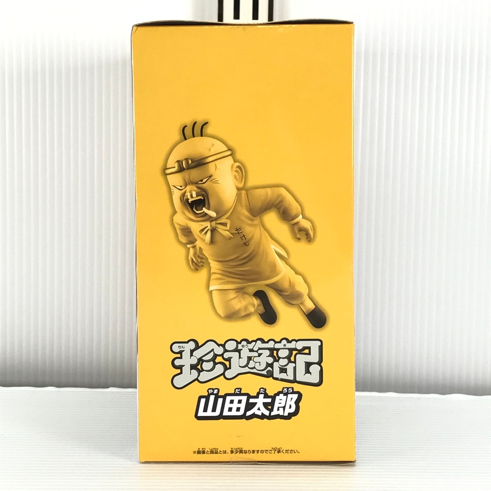 ○BANPRESTO フィギュア 山田太郎 「珍遊記」 DXF いまのは
