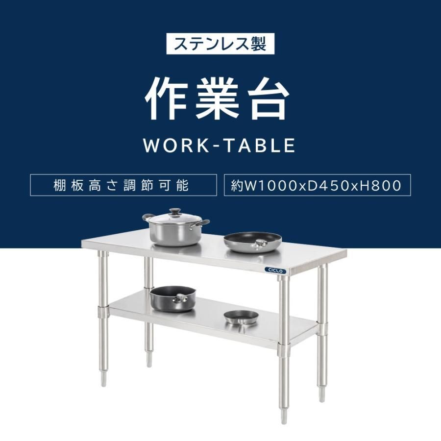 二段棚