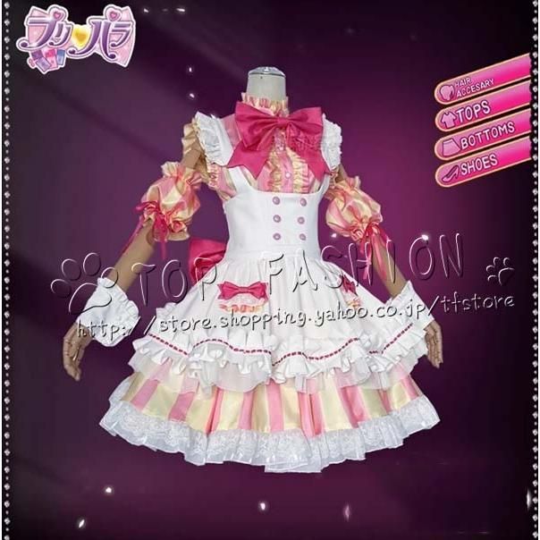 【保障できる！】 プリパラ Pripara 風 真中らぁら メイド服コスプレ衣装 ウィッグ 演出服COSPLAY コスチューム イベント 仮装 変装A1015