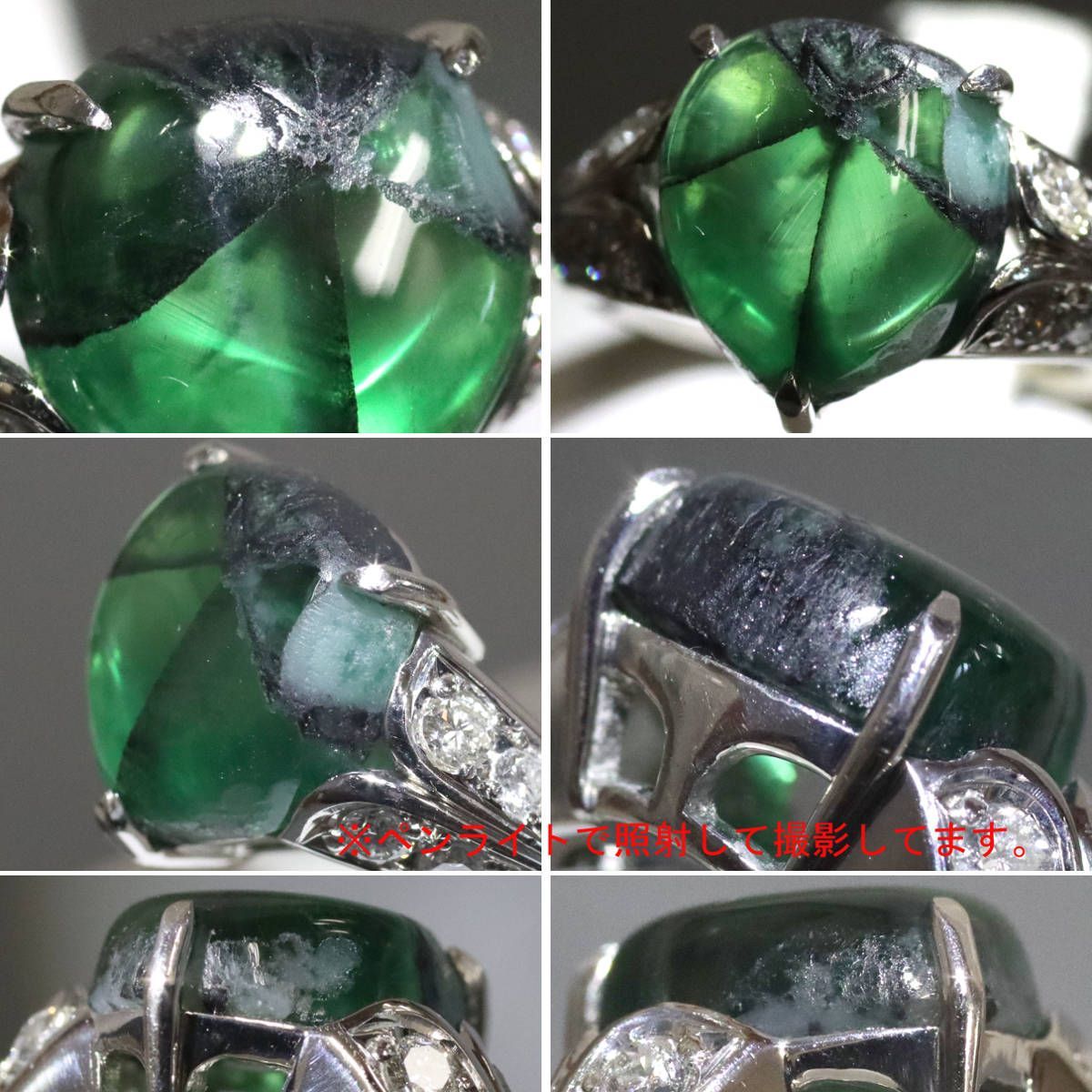 Pt900✨エメラルド0.87ct✨ダイヤ0.35ct✨豪華リング✨宝石鑑別付