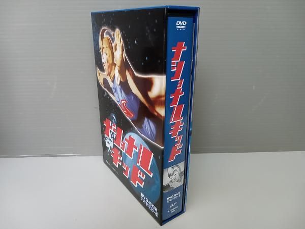 DVD ナショナルキッド DVD-BOX デジタルリマスター版 - メルカリ