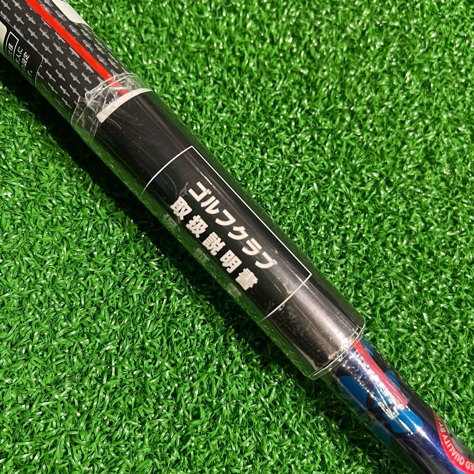 Diamana TM50 シャフトドライバー用シャフト S テーラーメイド