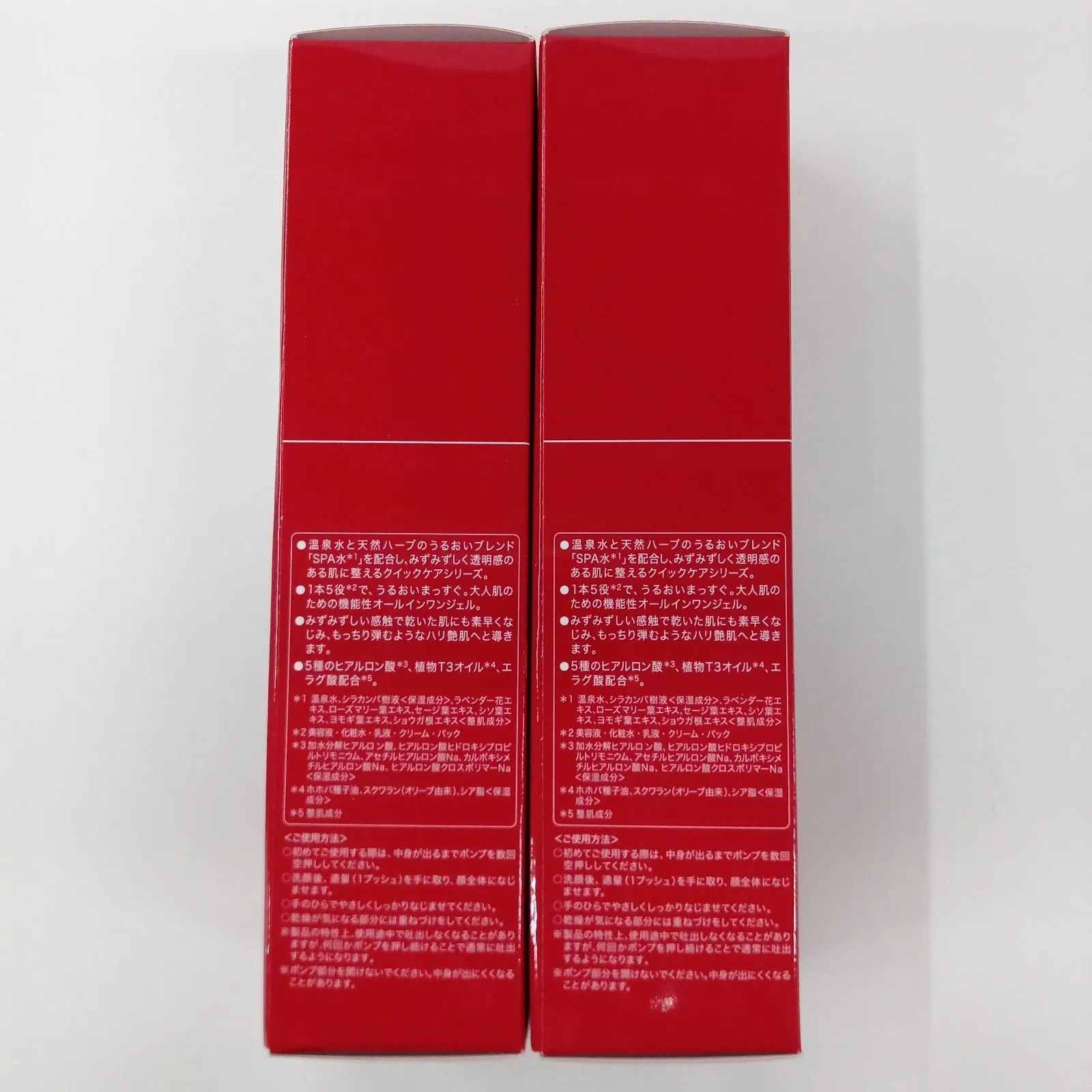 【新品・未開封】江原道 オールインワン モイスチャー ジェル 100g 4本 Amazon.co.jp: 江原道 オールインワン モイスチャー ジェル 100g