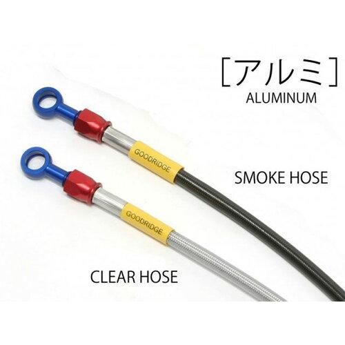 【新品・5営業日で発送】アクティブ BUILD A LINE アルミ (フロント4本) スモーク GSX-S1000 (ABS) 15-16／GSX-S1000F (ABS) 15-16 20551580S