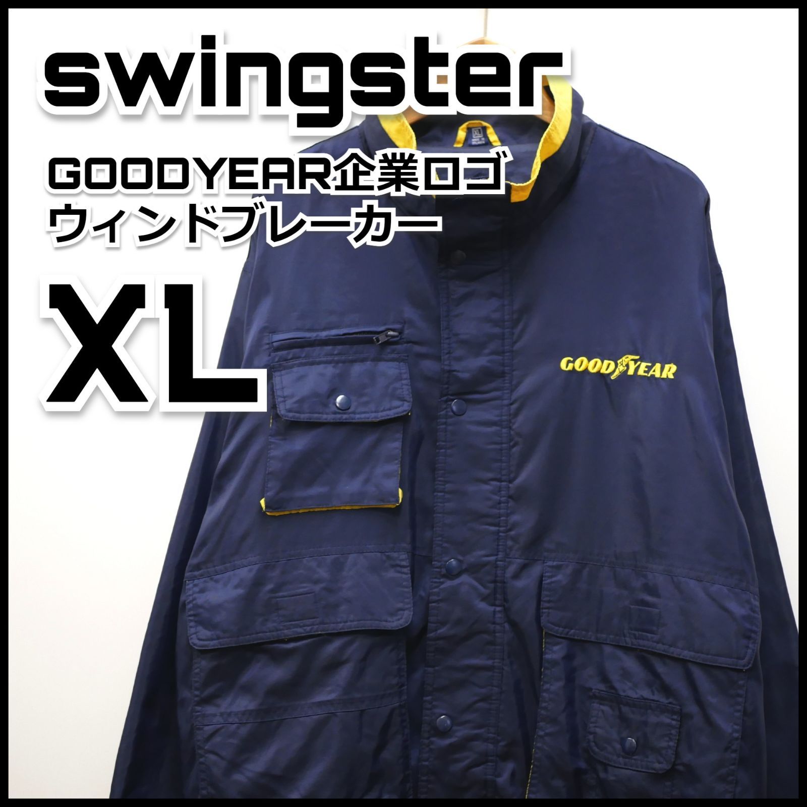 swingster GOODYEAR 企業ロゴ ウィンドブレーカー XL 古着 - メルカリ