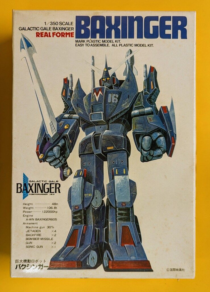 MARK 1/350リアルフォルム 巨大機動ロボット バクシンガー - メルカリ