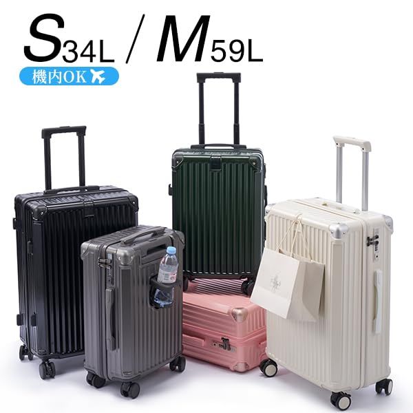 Uniwalker スーツケース 機内持ち込み キャリーケース キャリーバッグ 軽量 純PC おしゃれ かわいい 静音キャスター ブレーキ USB充電ポート TSAロック ビジネス 旅行 出張 トランクケース メンズ レディース