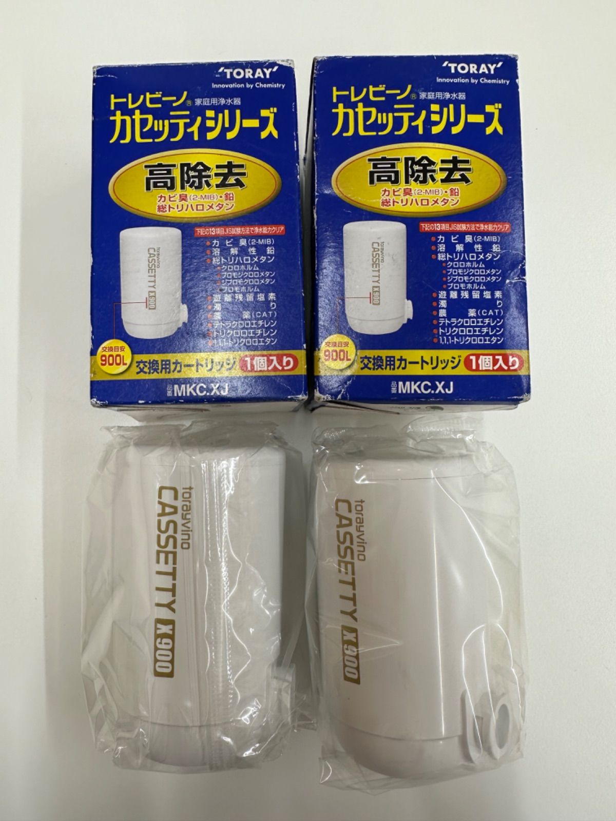 【日本製　新品未使用】MADE IN JAPAN  人気商品　蛇口直結型　浄水器　カセッティシリーズ　高除去タイプ　トレビーノ　交換カートリッジ　2個セット　東レ  MKC.XJ　124090801077PW （SNA）