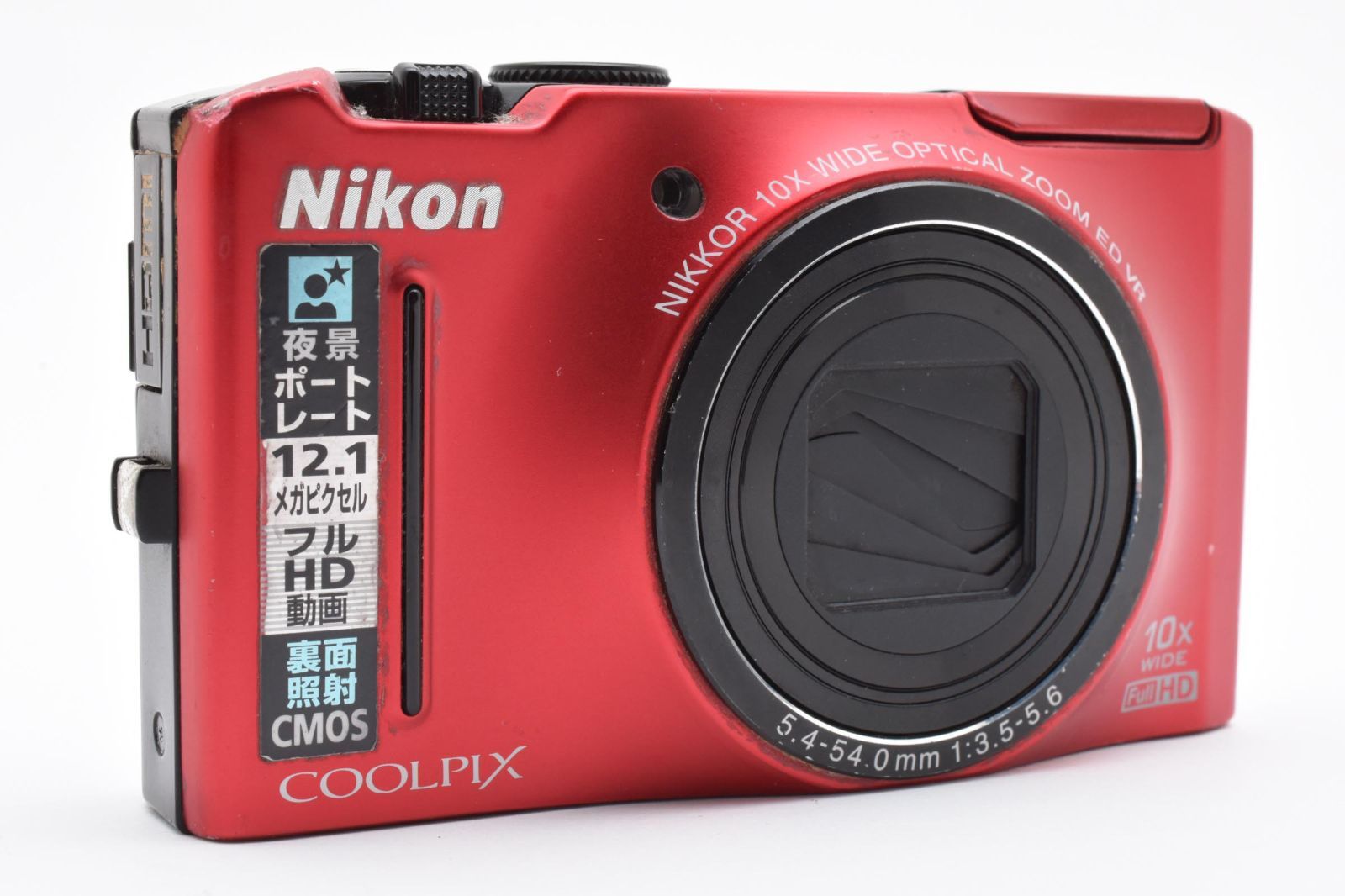 【ジャンク品】デジタルカメラNIKON　COOLPIX S8100 Amazon Canada: Nikon Coolpix S8100 12.1 MP CMOS Digital