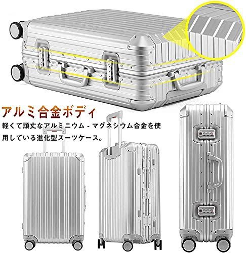 【新品】キャリーケースアルミ合金製　シルバーバッグ