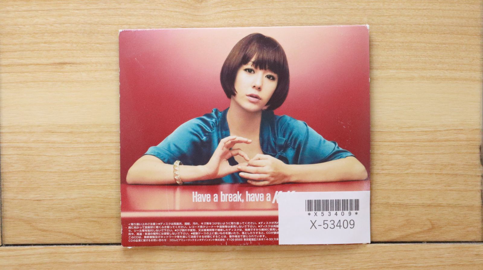 キットカットが木村カエラと共に贈る、限定盤！ ☆ 希少 ☆ CD 木村カエラ/ circle KIT KAT Edition - メルカリ