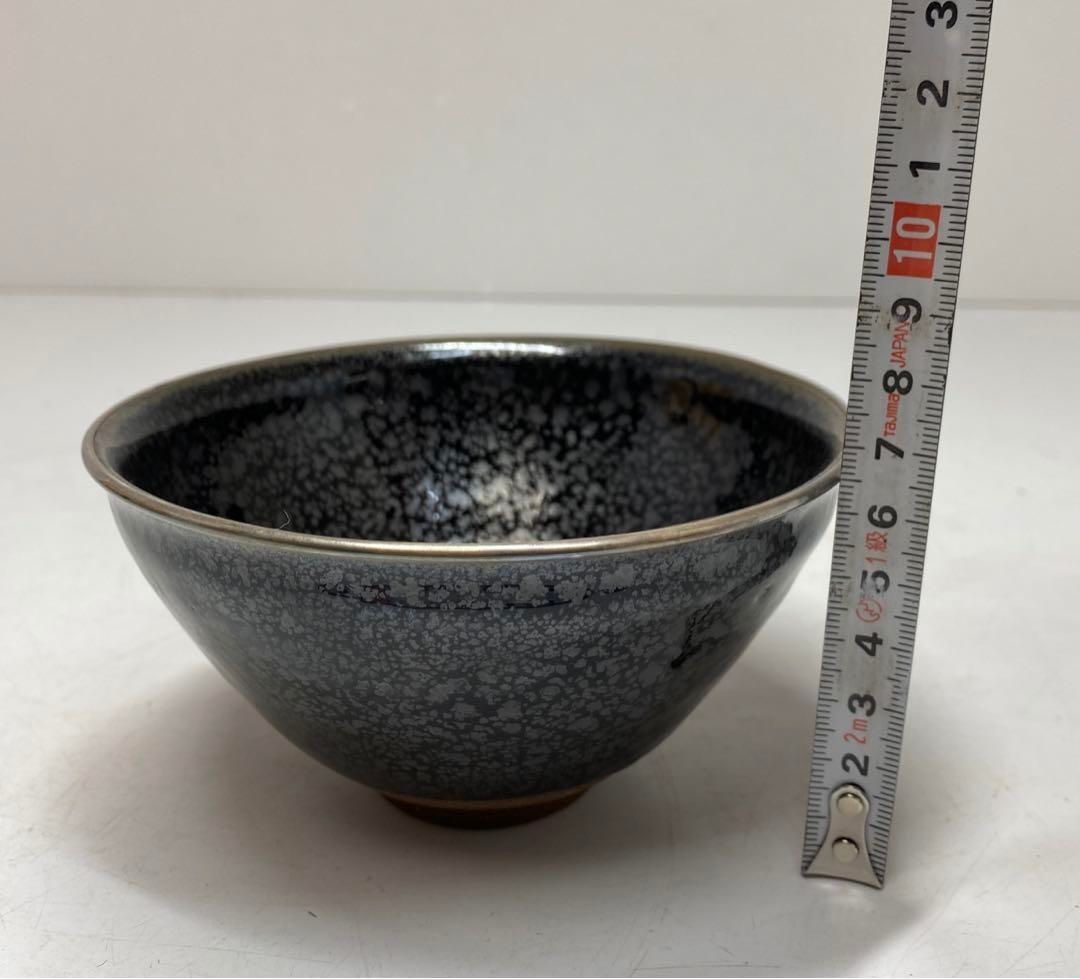 桶谷定一作 極上手油滴天目 茶碗 共箱 直径13㎝ 東山5-